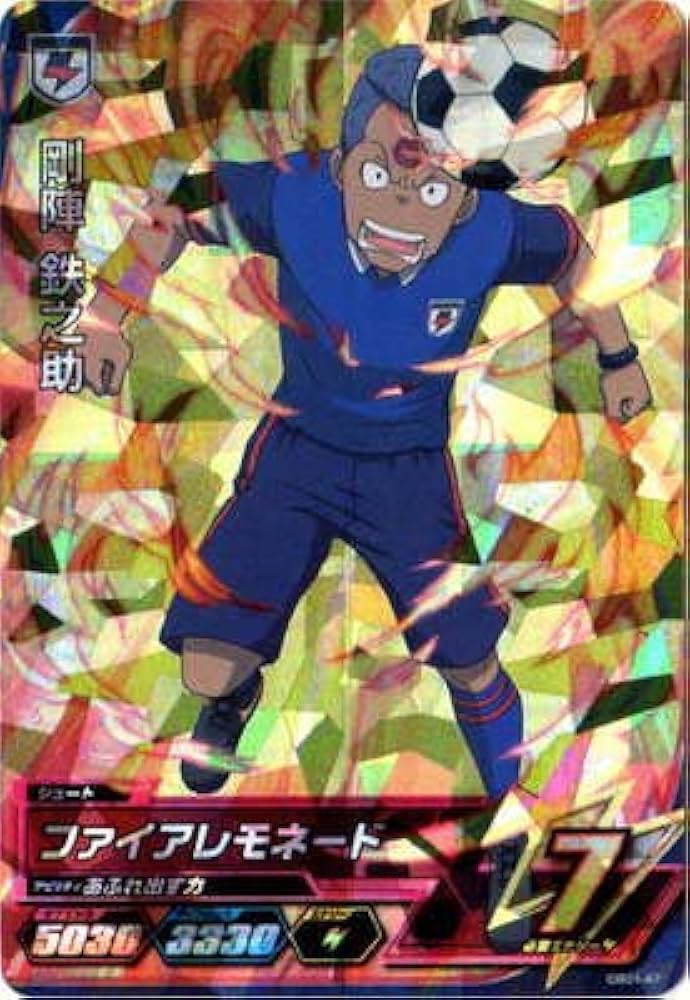 Amazon.co.jp: イナズマイレブンAC/DB01-47 剛陣 鉄之助 SR